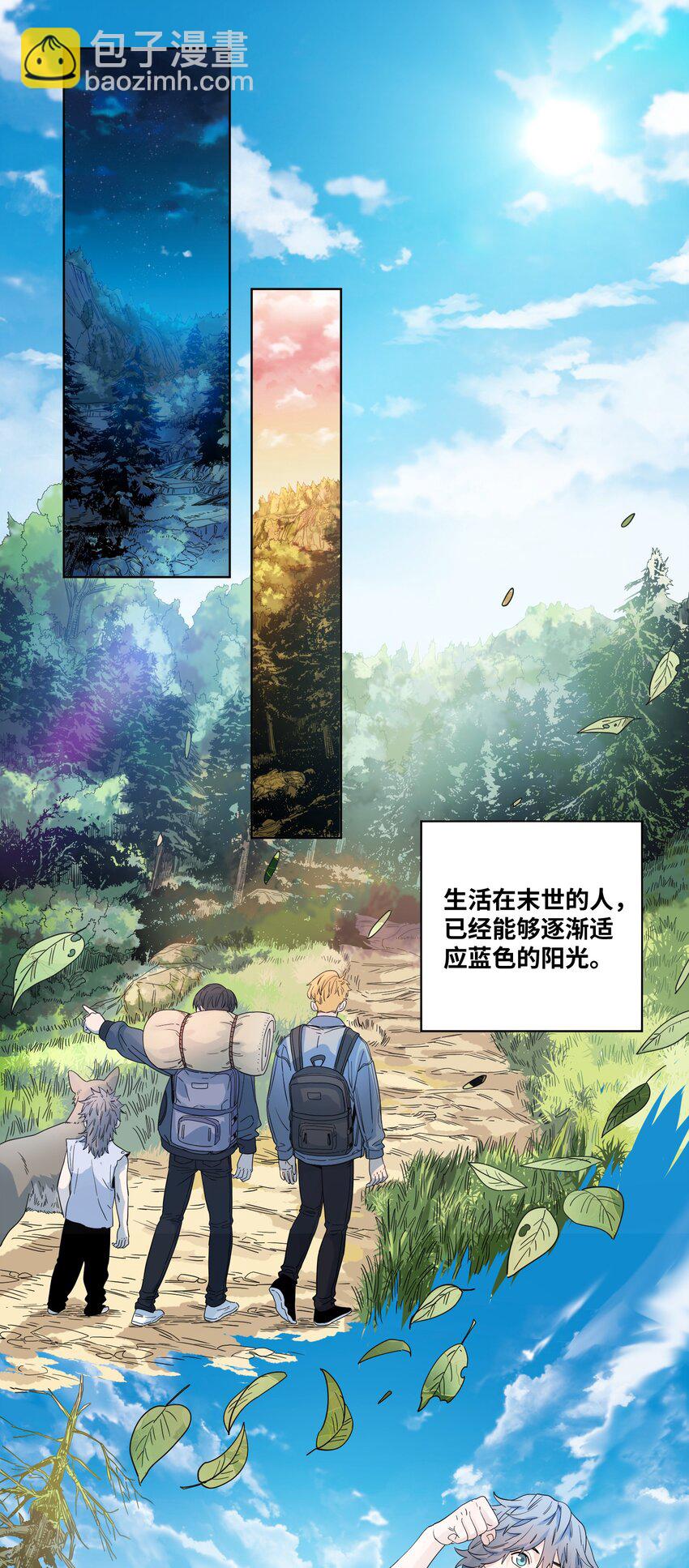 025 巫师的邀请-第27话