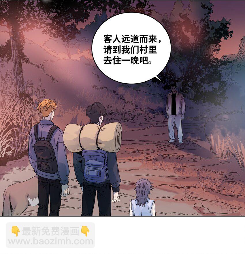 025 巫师的邀请-第27话