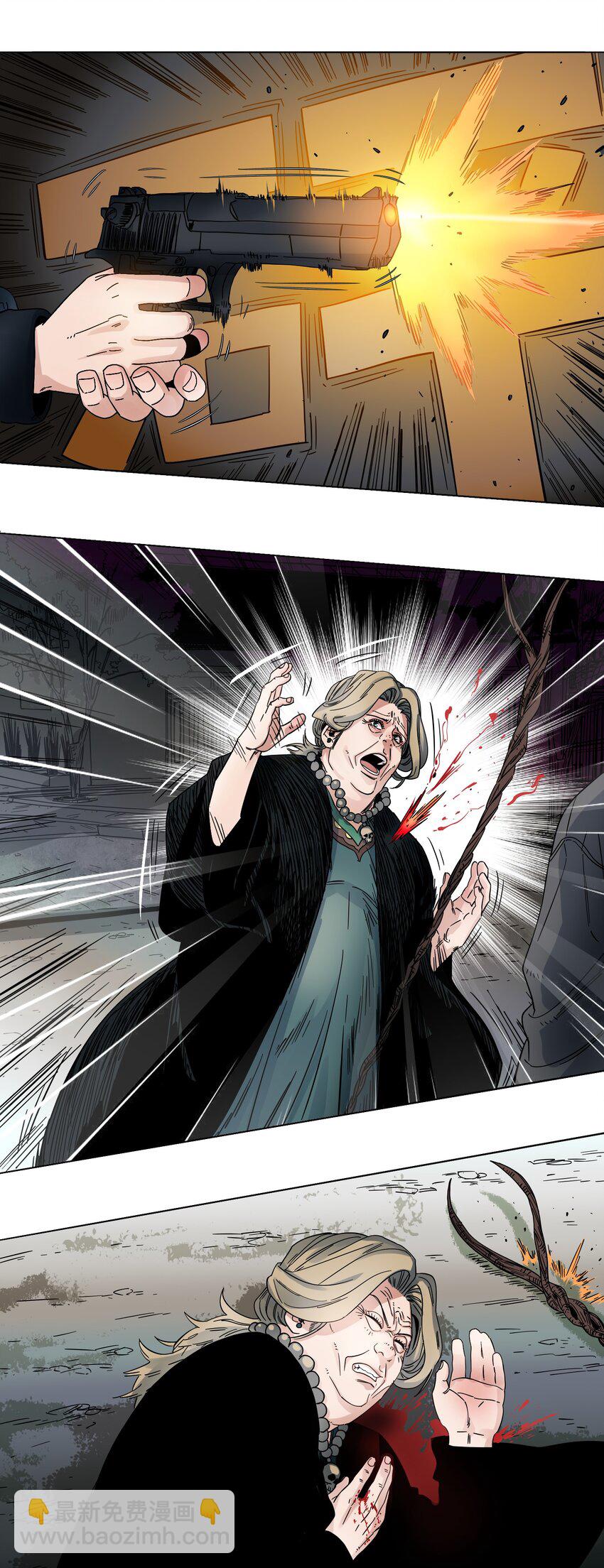 027 巫师之死-第29话