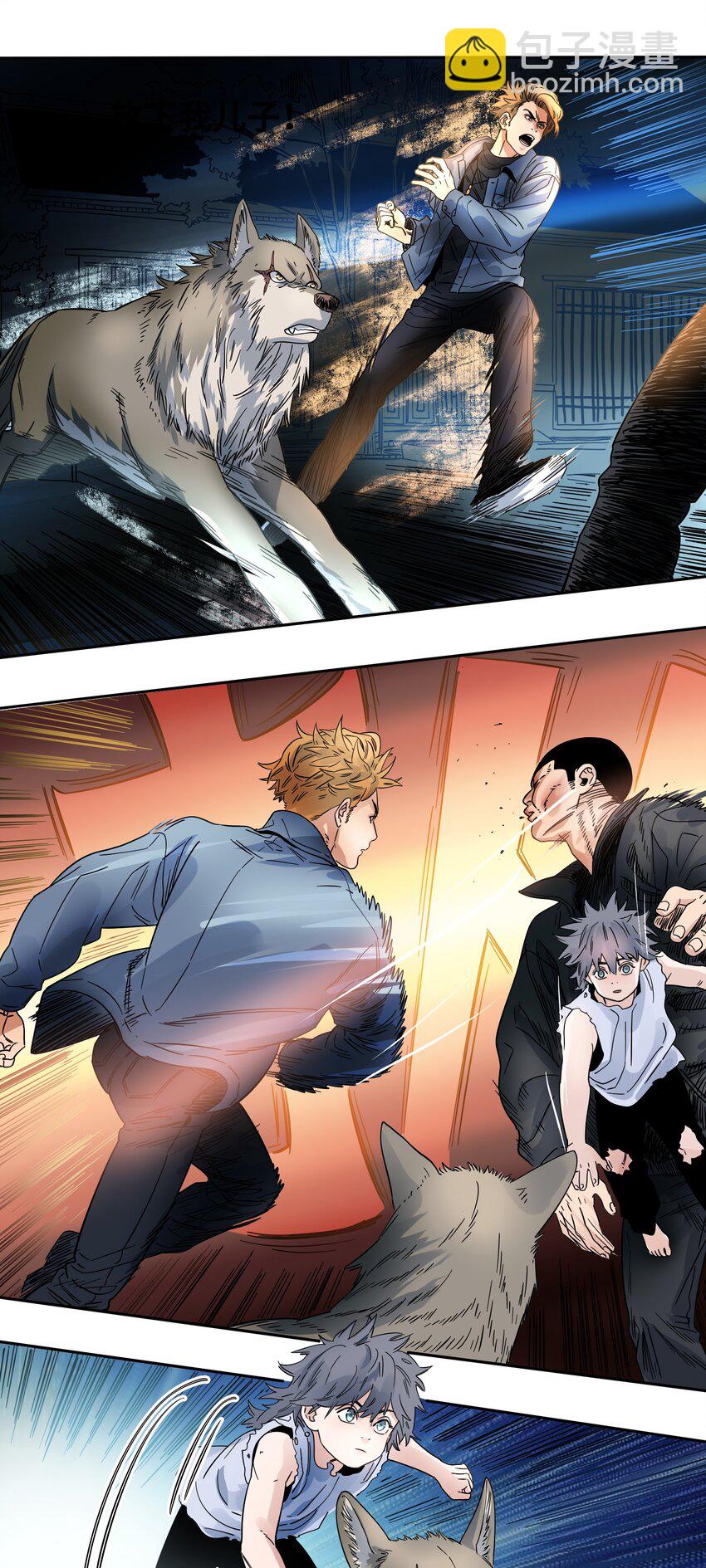 027 巫师之死-第29话