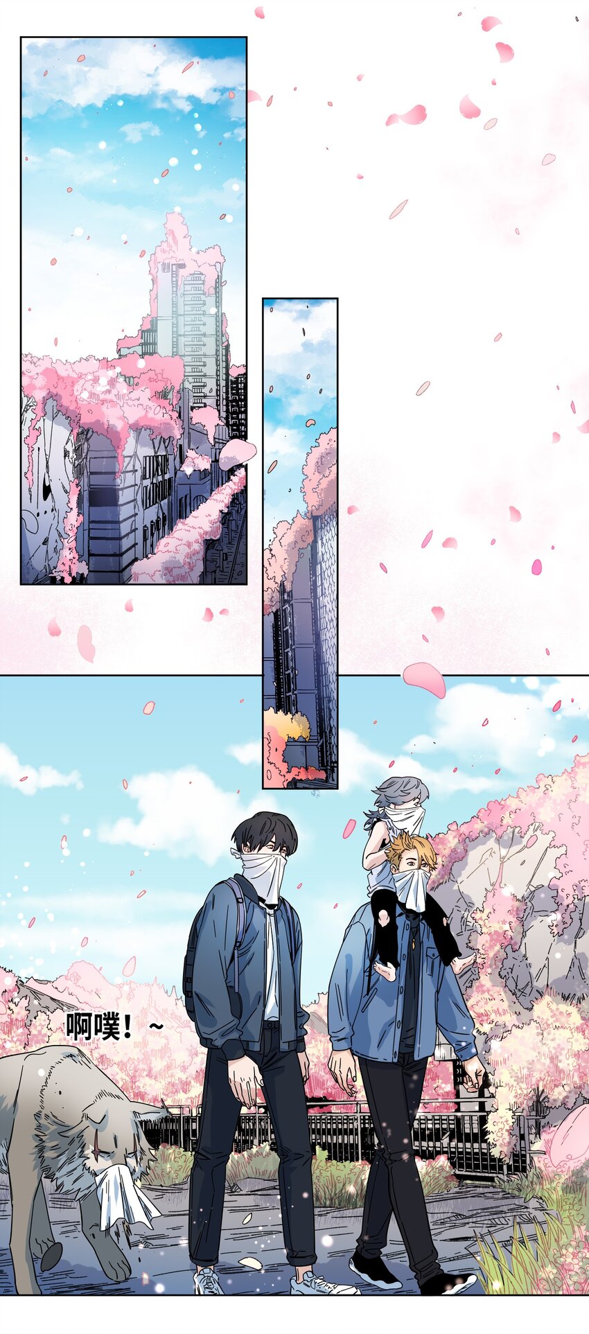 029 偷鸡贼-第31话