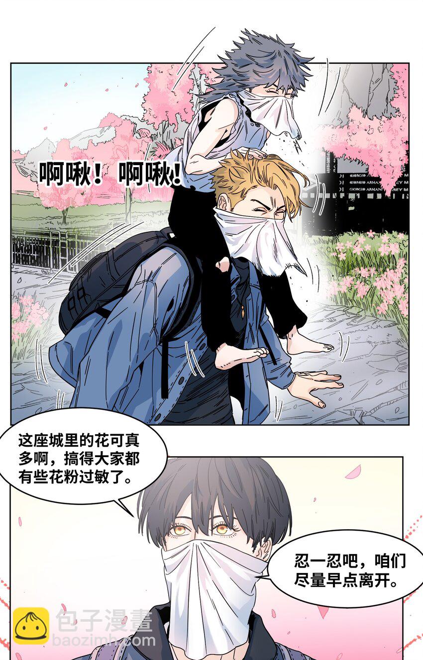 029 偷鸡贼-第31话