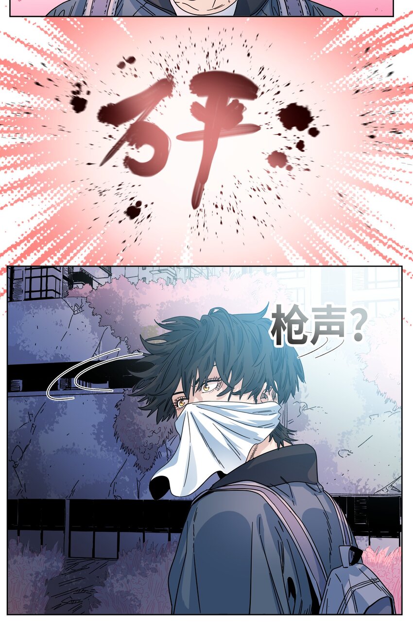 029 偷鸡贼-第31话