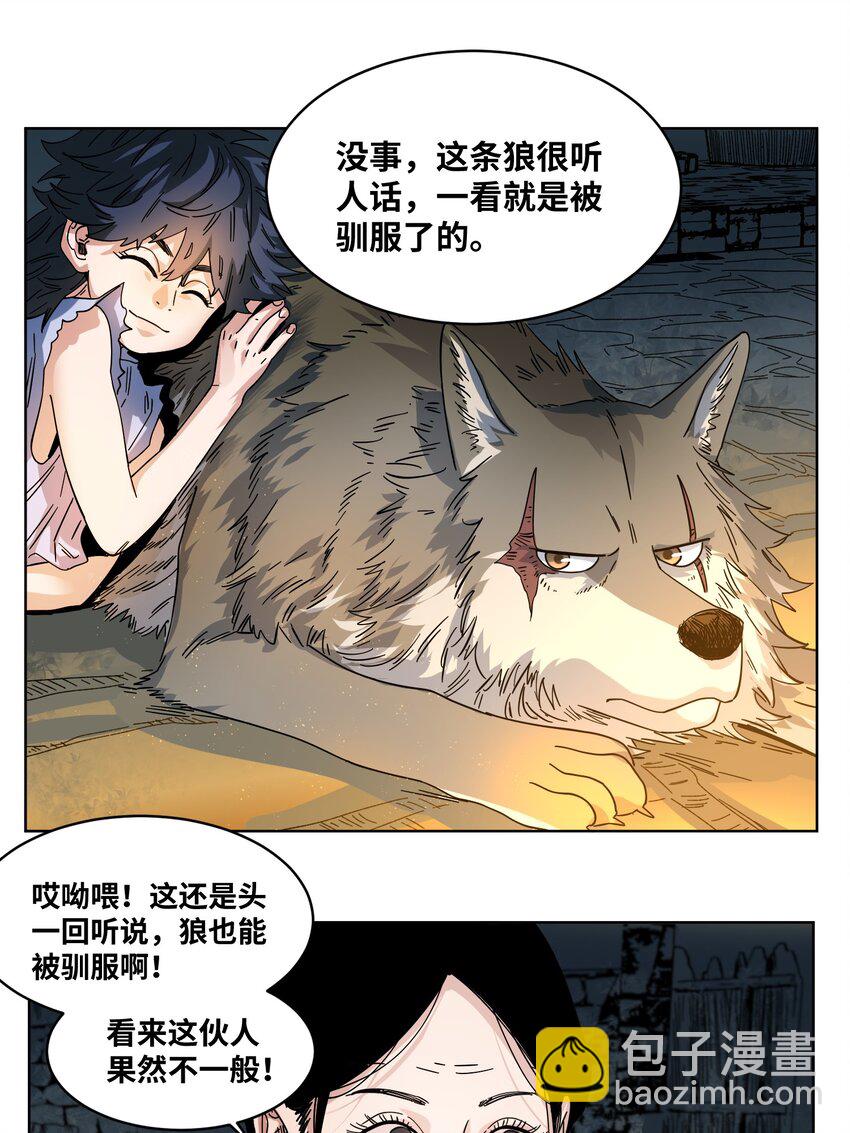 029 偷鸡贼-第31话