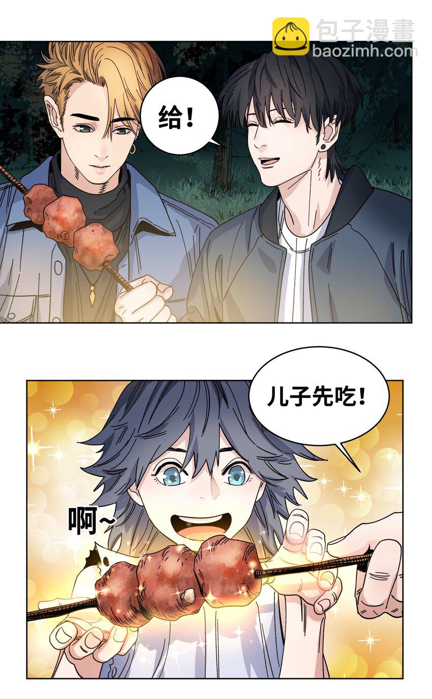 033 吃醋的大黄-第35话