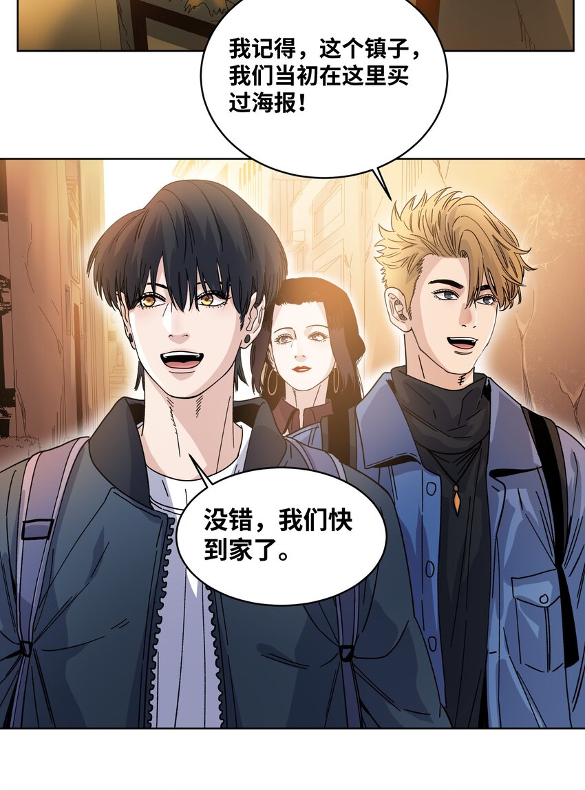 033 吃醋的大黄-第35话