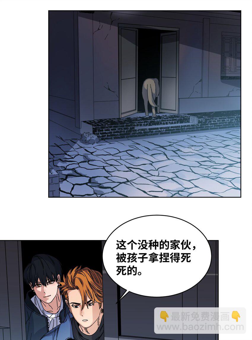 035 久违的激情-第37话