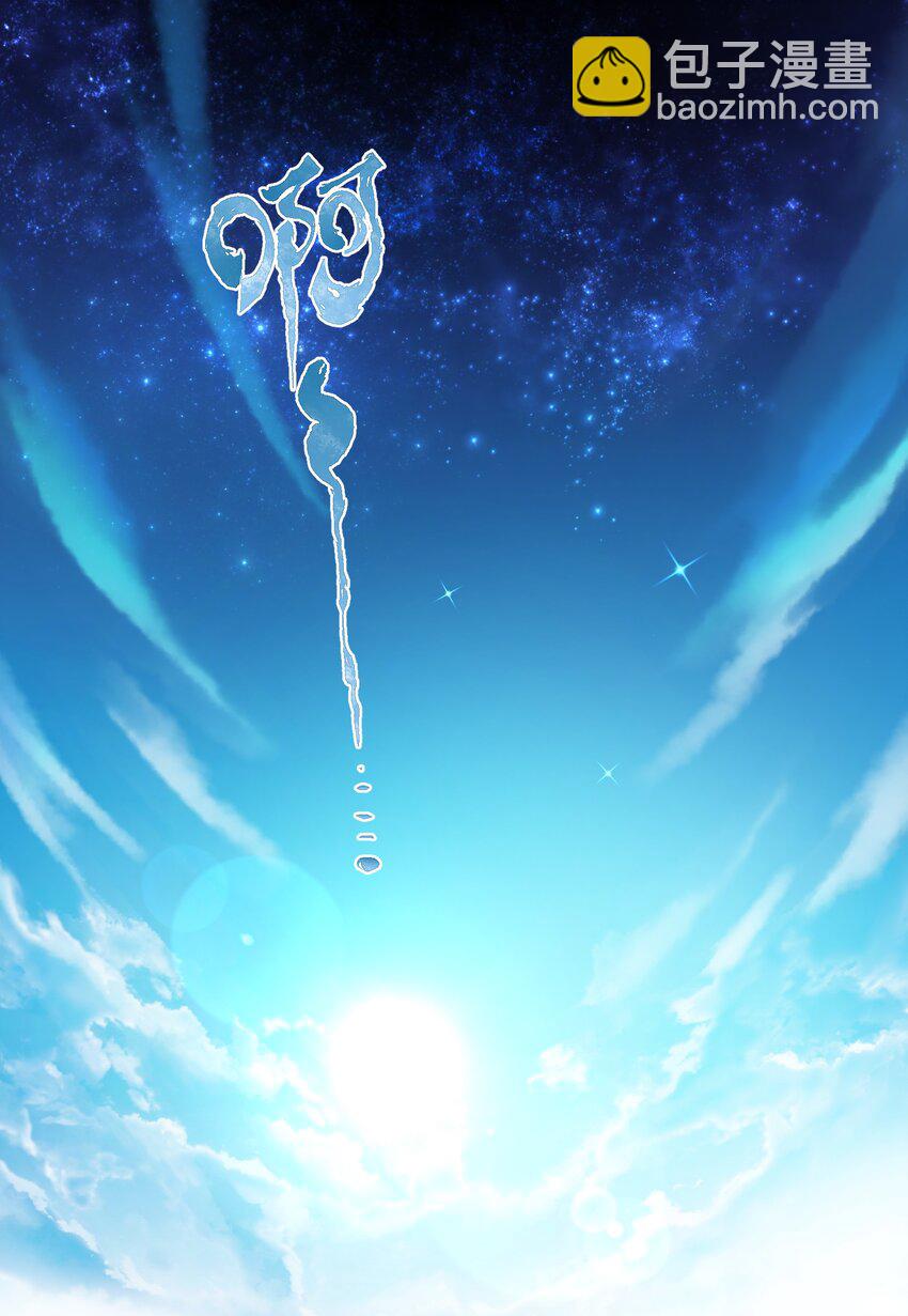 035 久违的激情-第37话