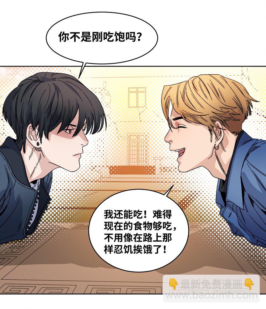 035 久违的激情-第37话