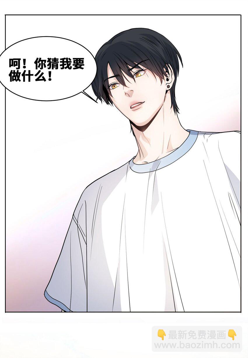 004 末世第一天-第5话