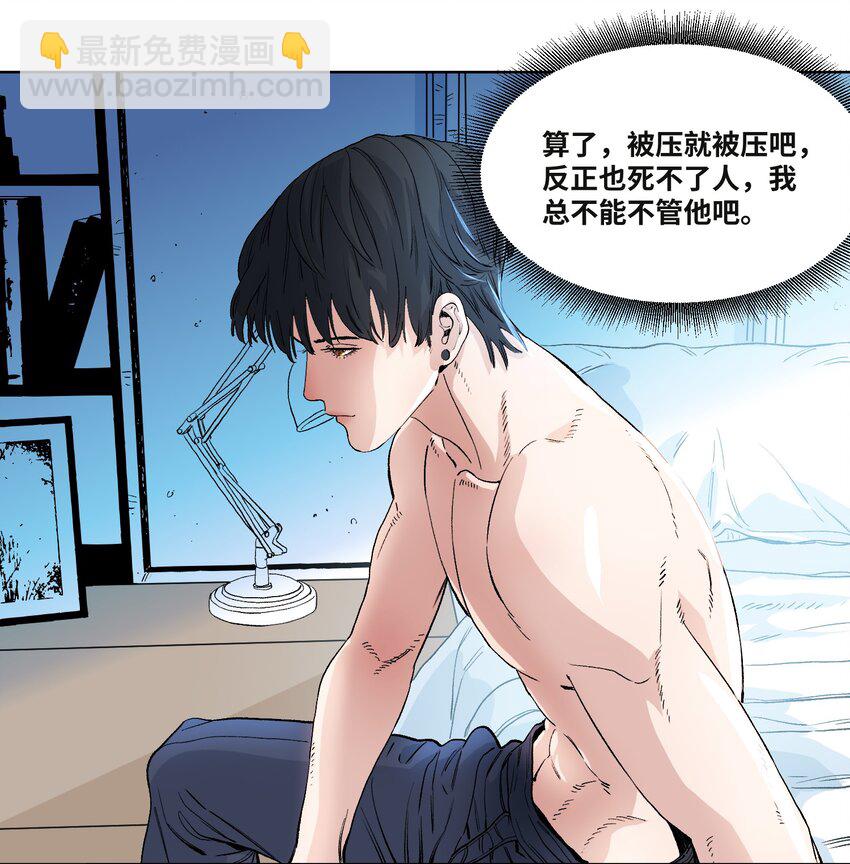 038 离家出走-第41话