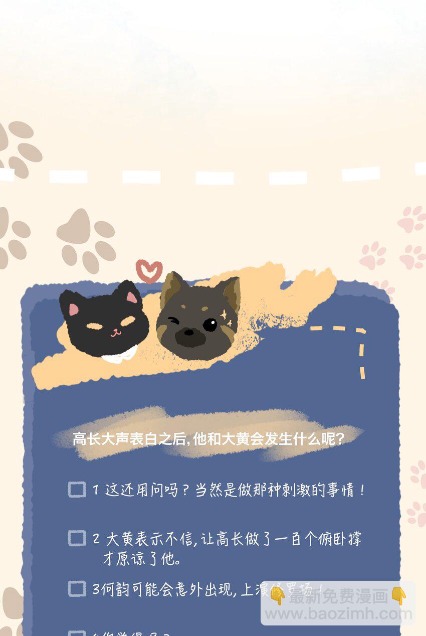 038 离家出走-第41话