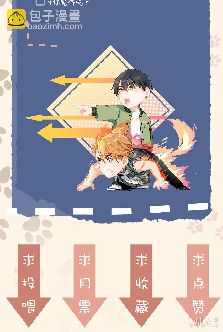 038 离家出走-第41话