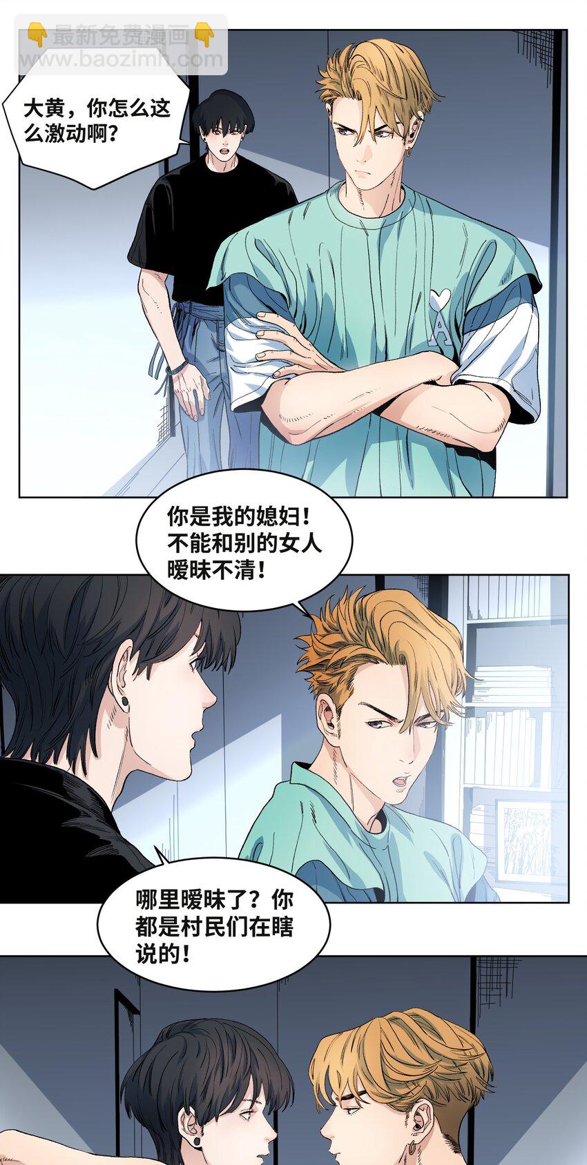 038 离家出走-第41话