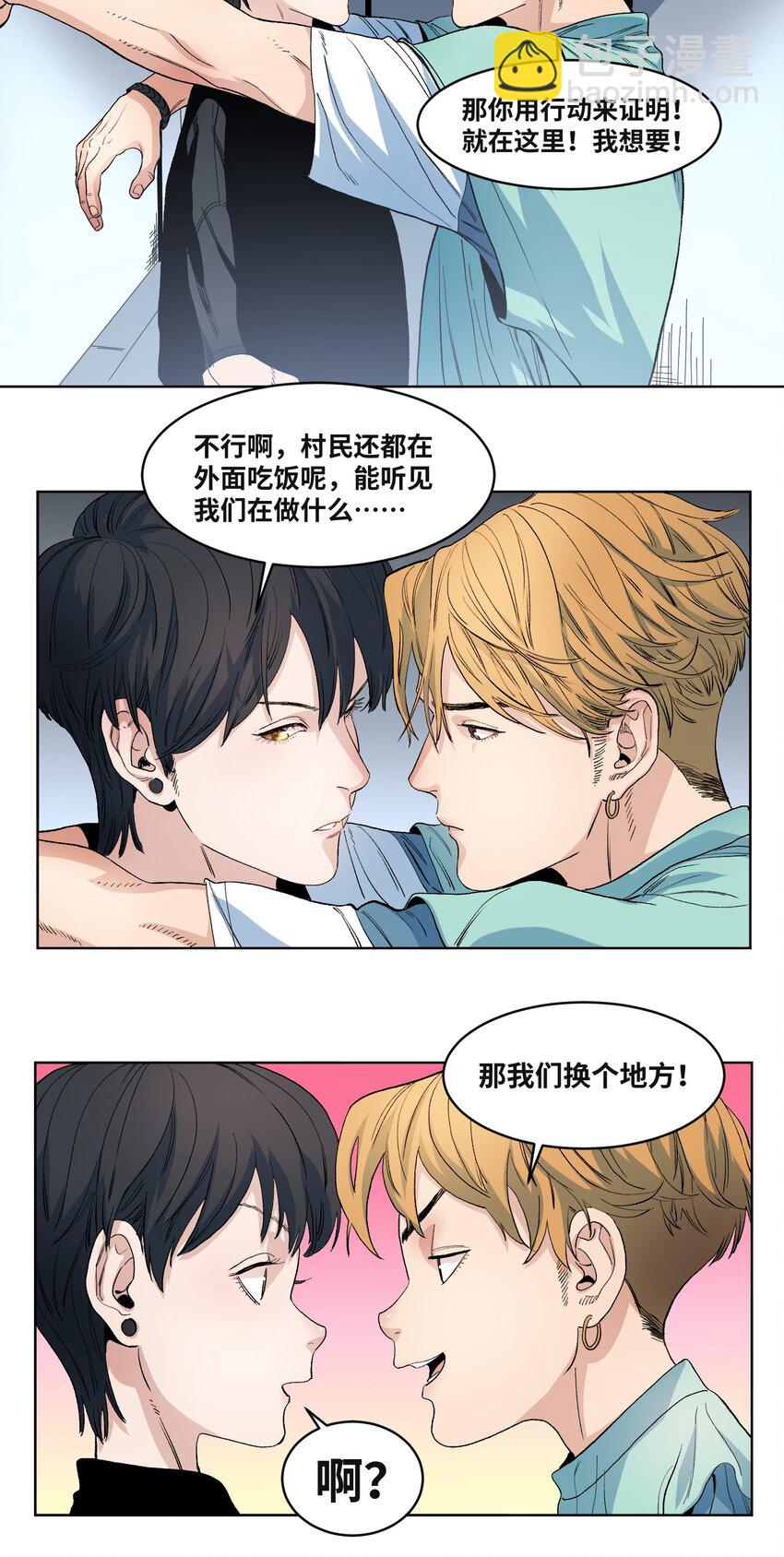 038 离家出走-第41话