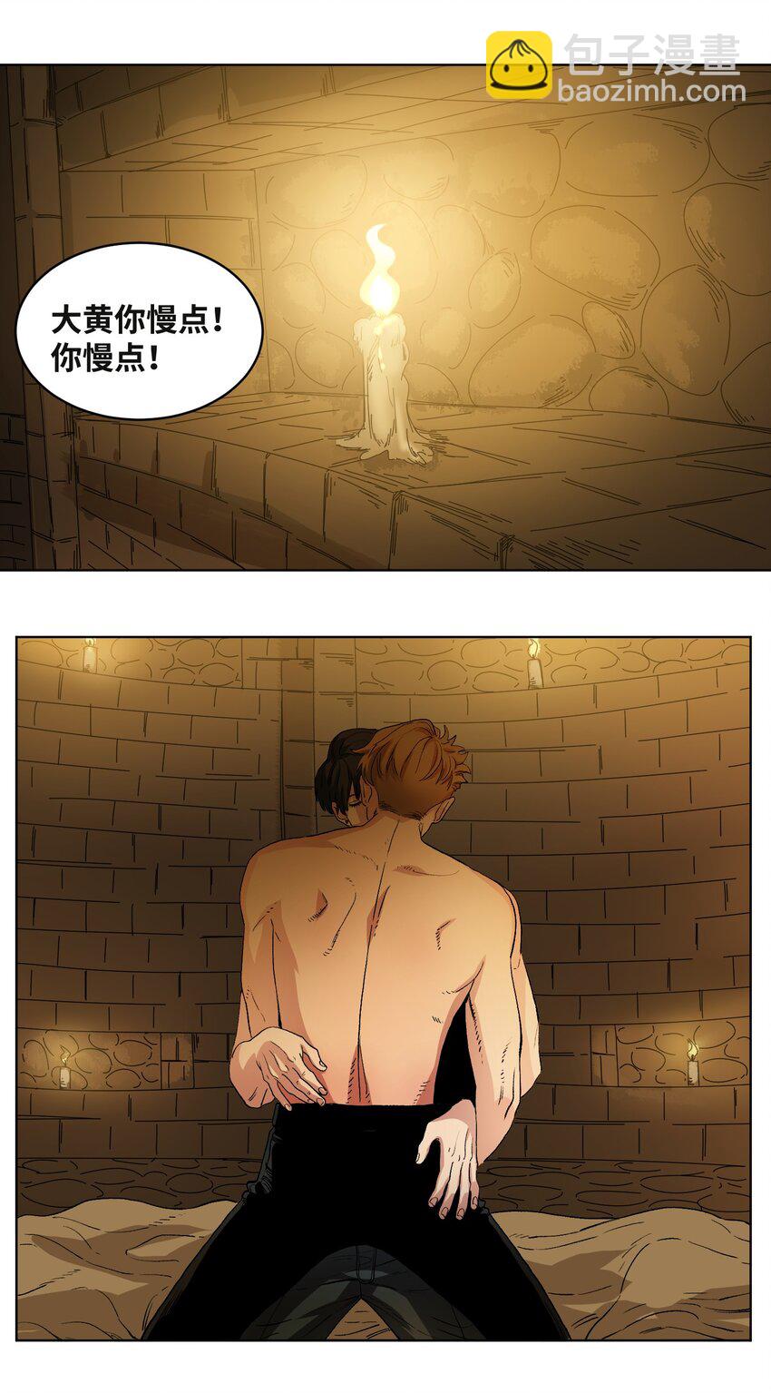 038 离家出走-第41话