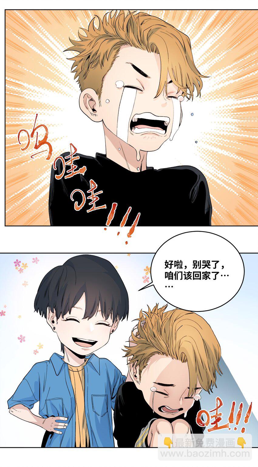 040 变异人的到来-第43话