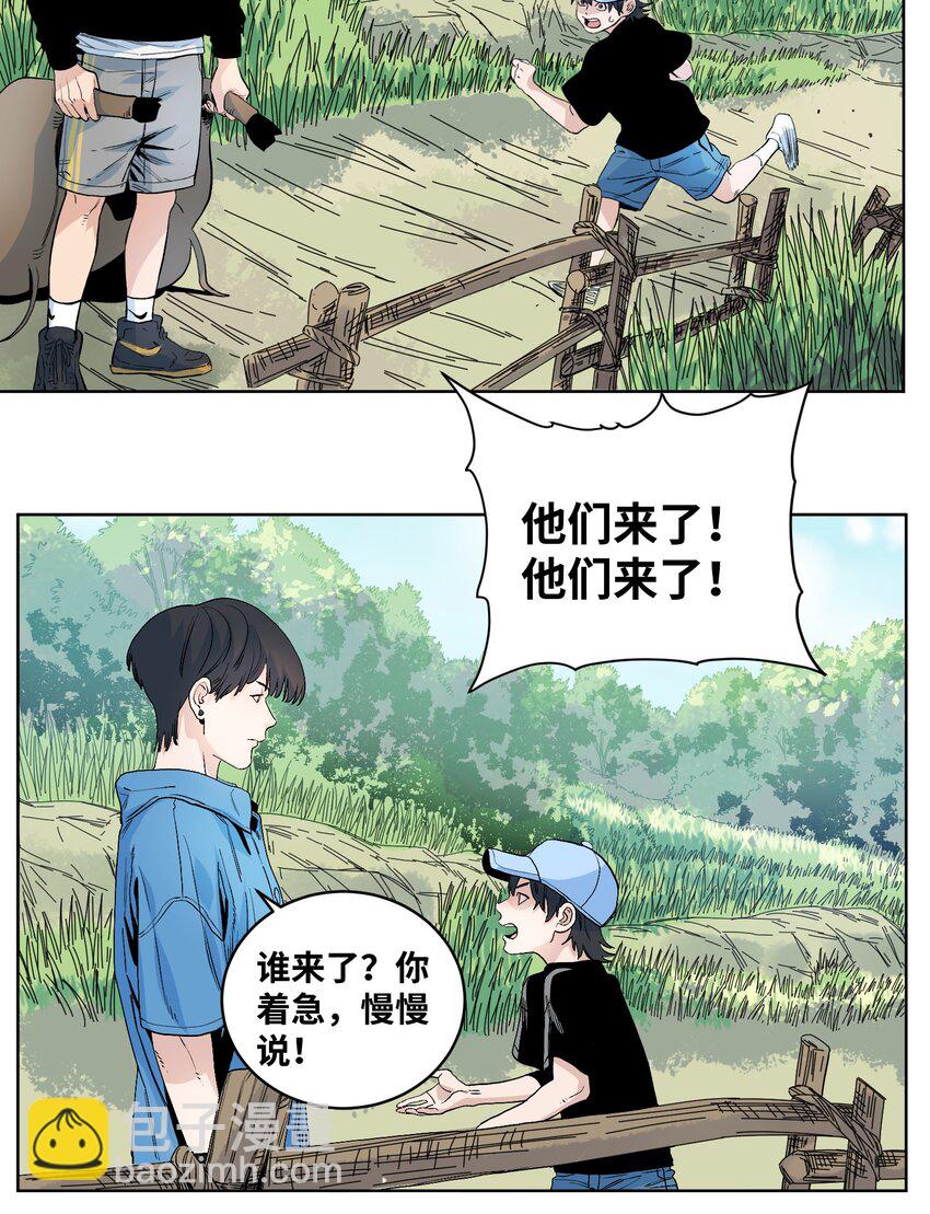 040 变异人的到来-第43话