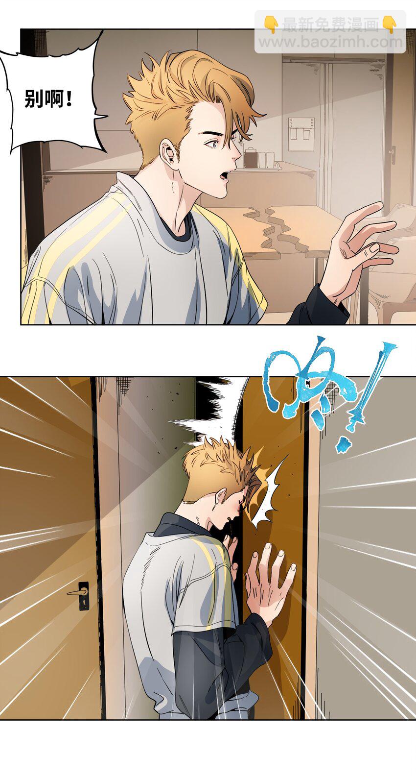 043 重新恋爱-第45话