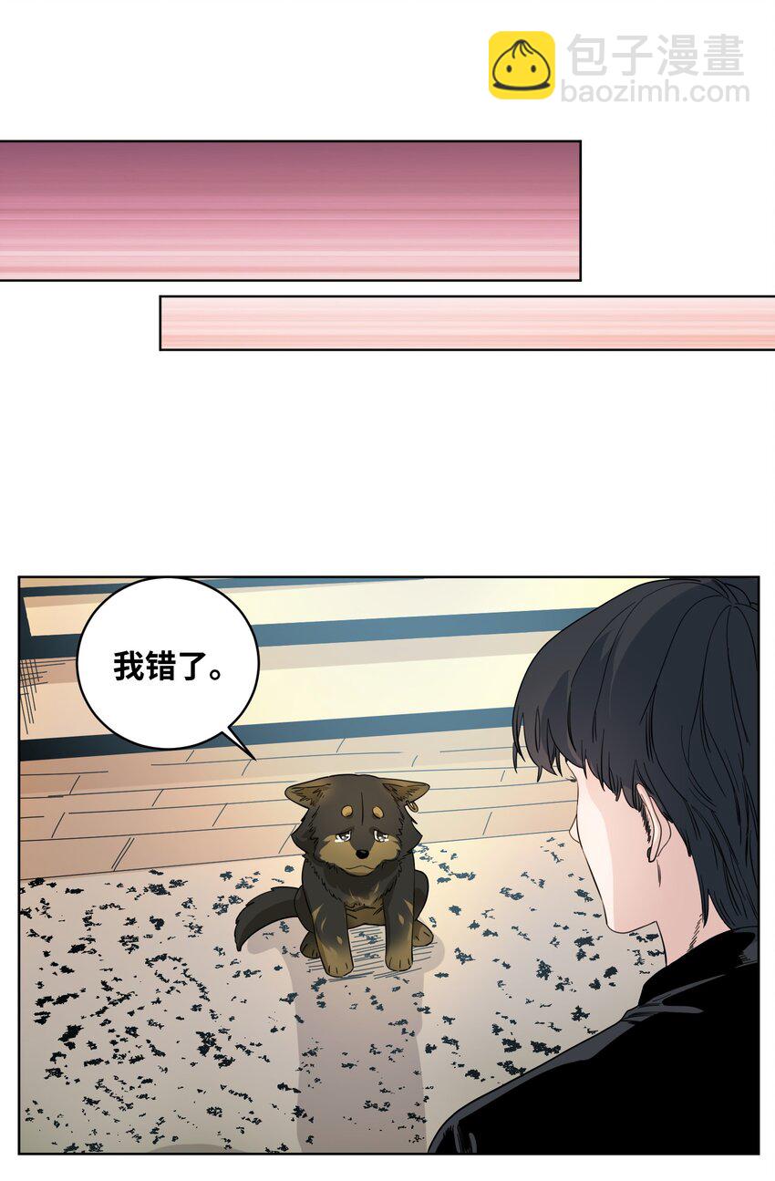 043 重新恋爱-第45话