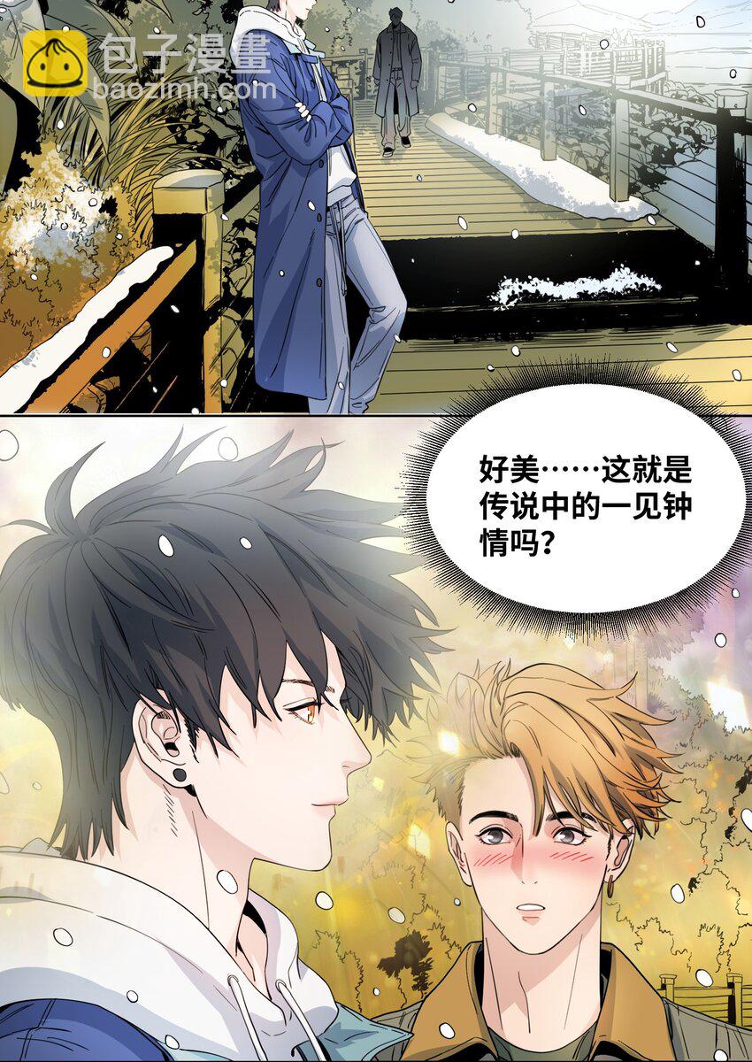 043 重新恋爱-第45话