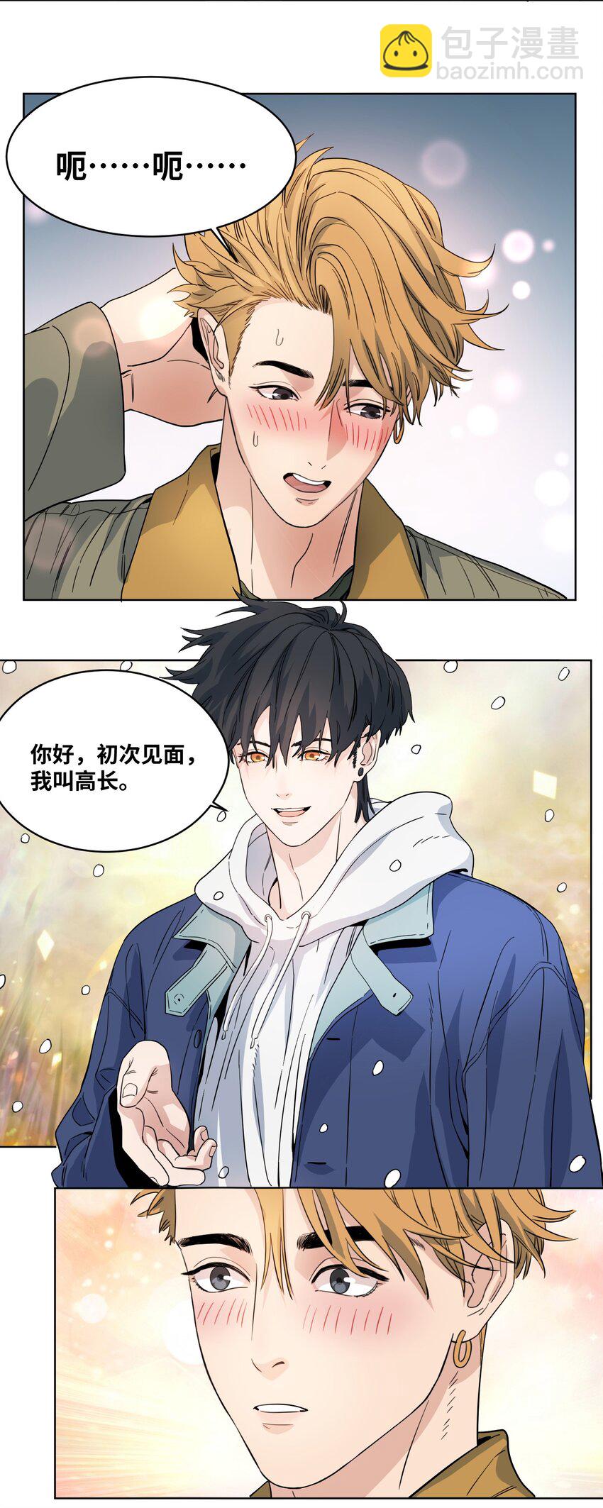 043 重新恋爱-第45话