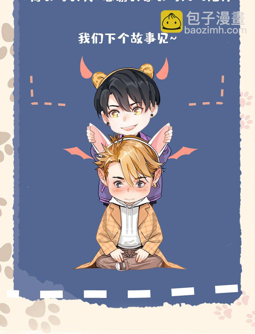 043 重新恋爱-第45话