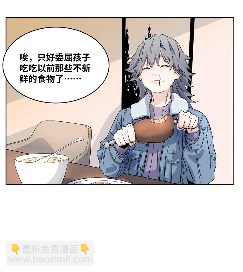 043 重新恋爱-第45话