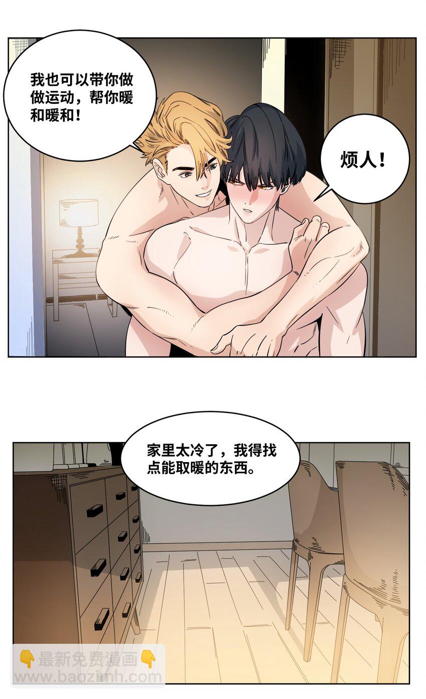 043 重新恋爱-第45话