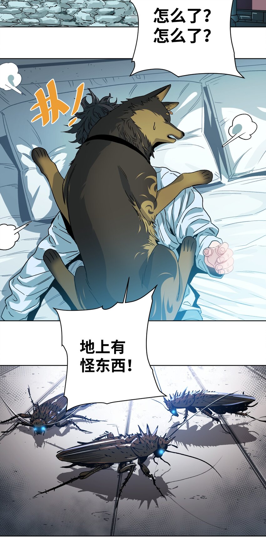 006 变异蟑螂-第7话