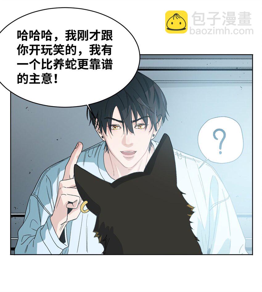 006 变异蟑螂-第7话