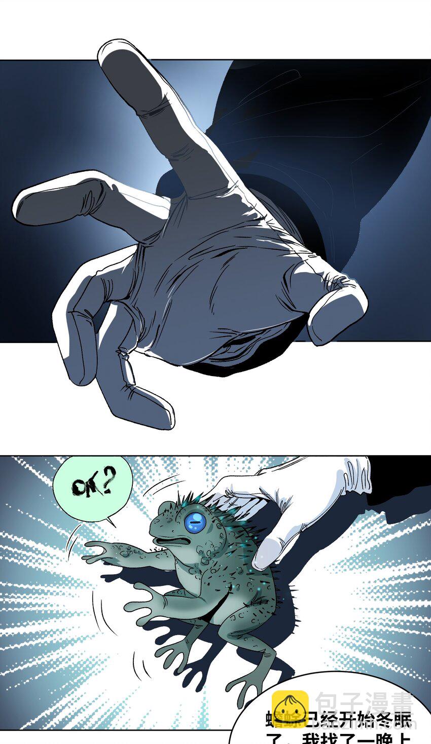 006 变异蟑螂-第7话