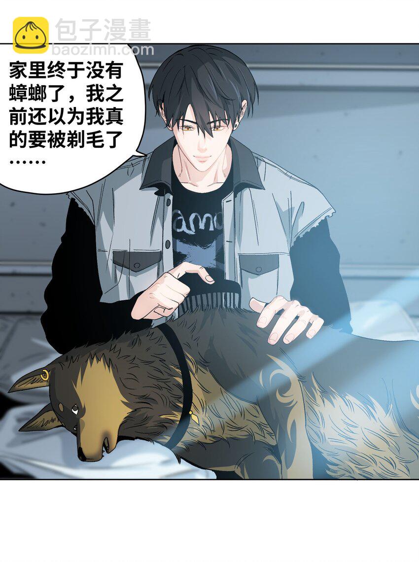 006 变异蟑螂-第7话