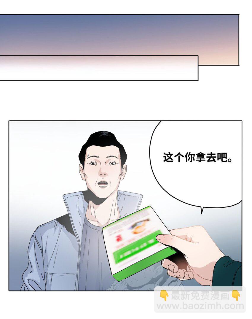 006 变异蟑螂-第7话