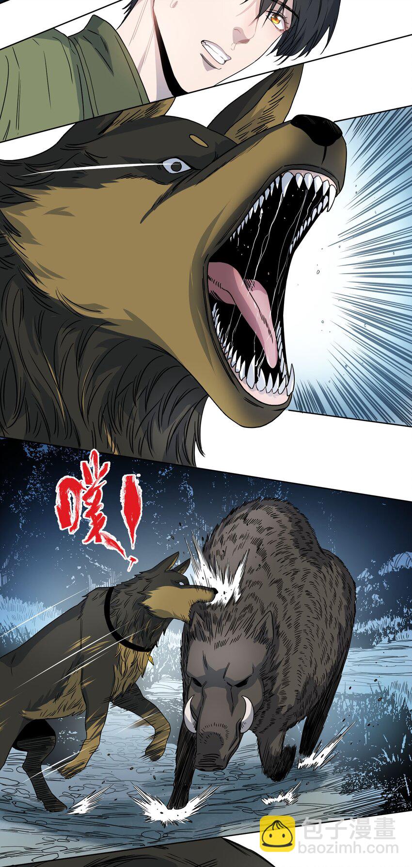 008 大战野猪-第9话