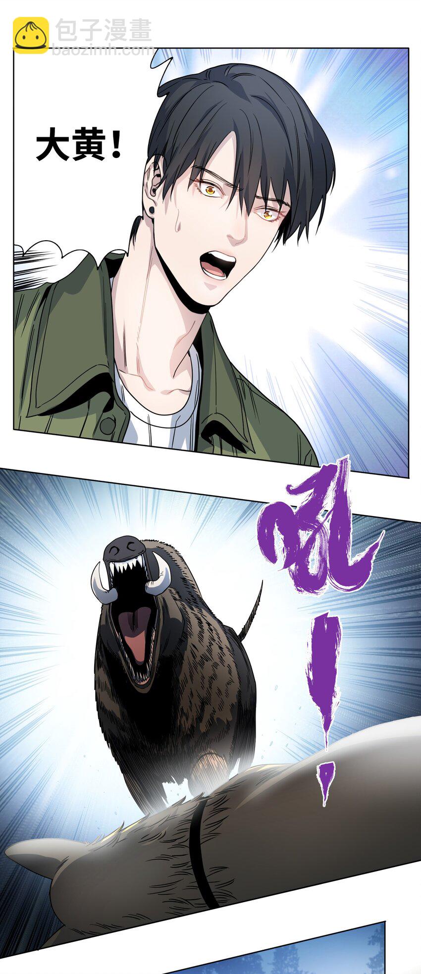 008 大战野猪-第9话