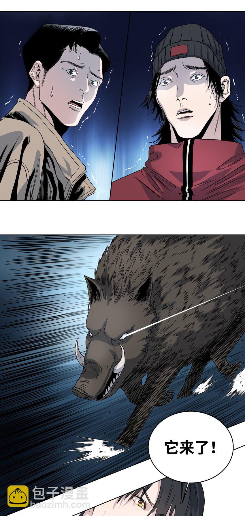 008 大战野猪-第9话