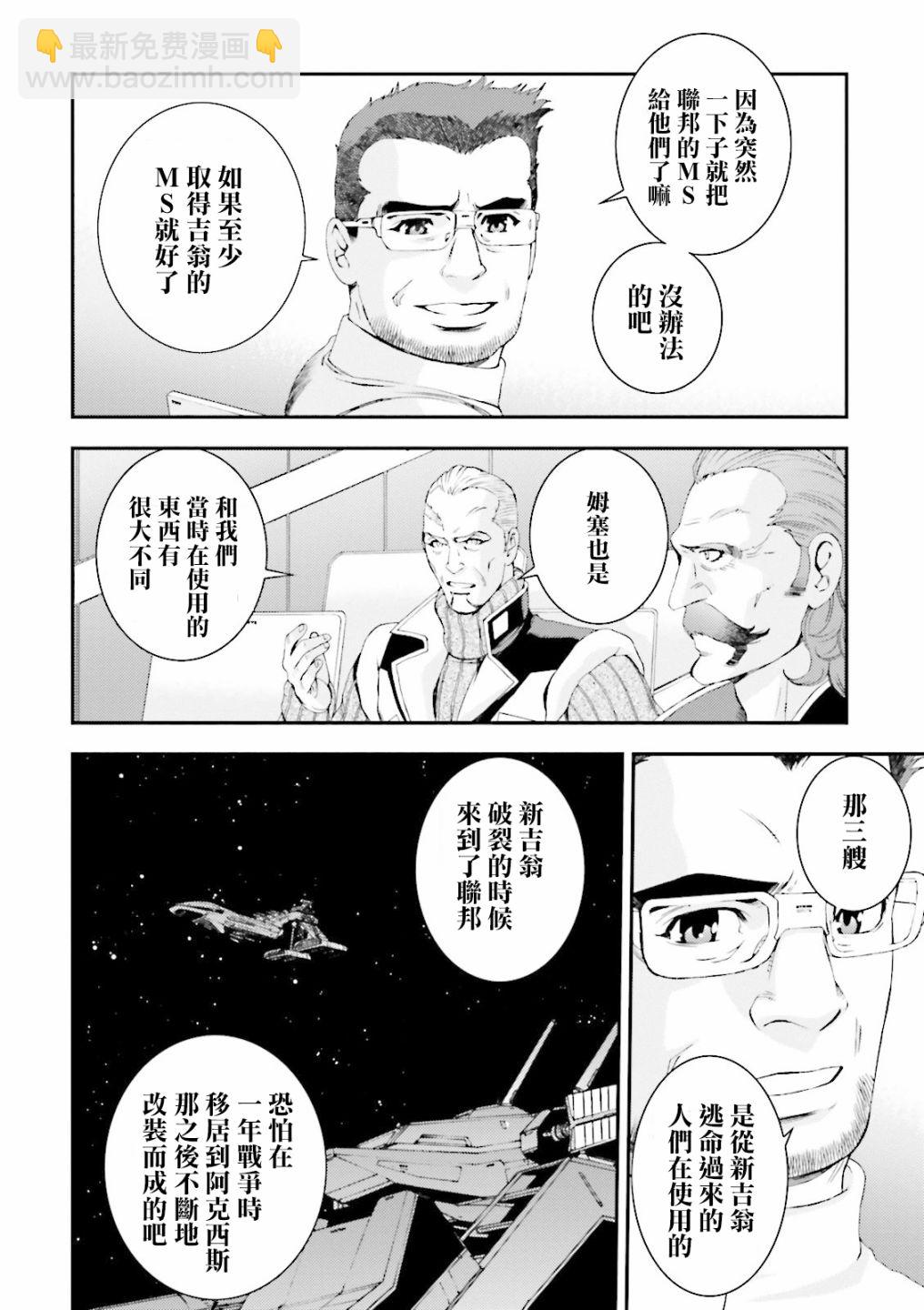 第68话13