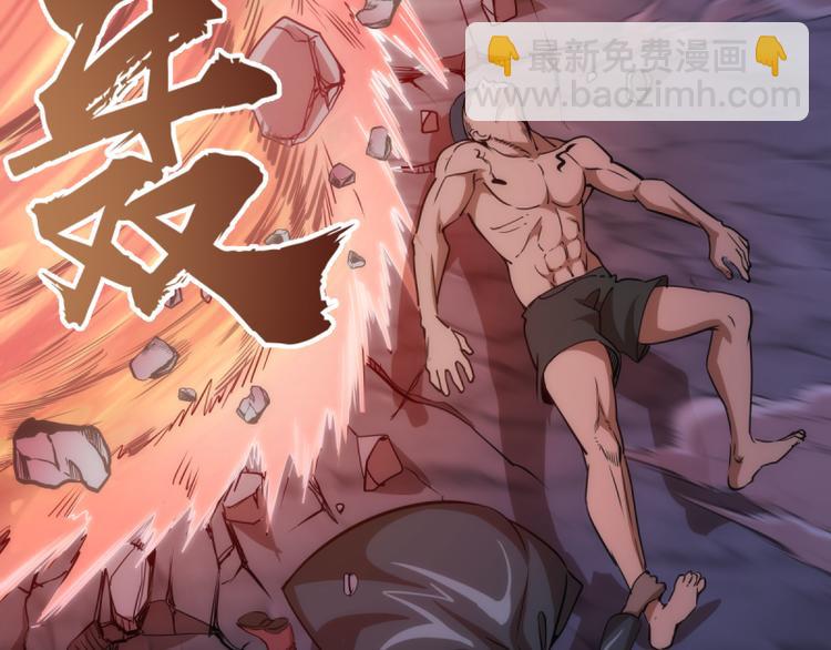 高等靈魂 - 第131話 破關的方法(1/4) - 5