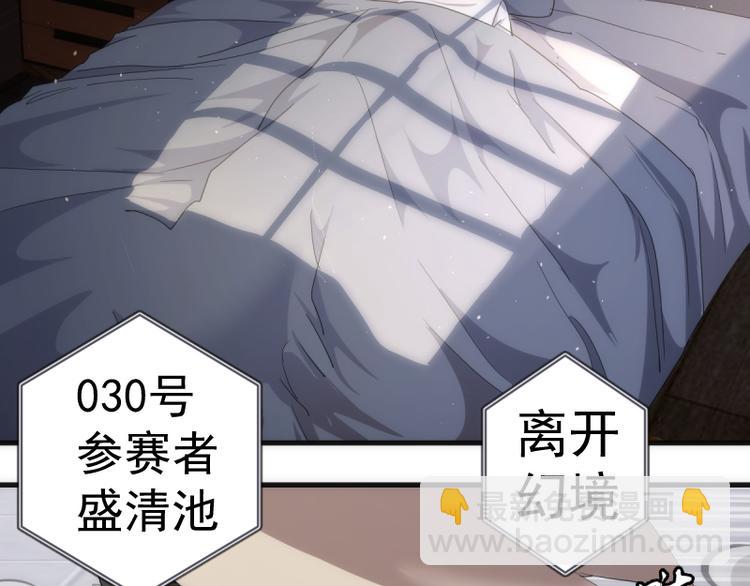 第137话 谁是老大？10