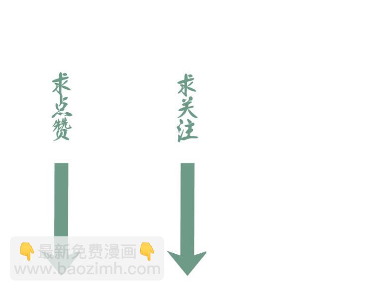 高等灵魂 - 第141话 要做大法师吗？(4/4) - 3