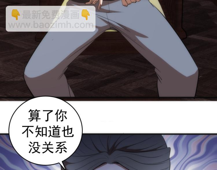 第141话 要做大法师吗？7