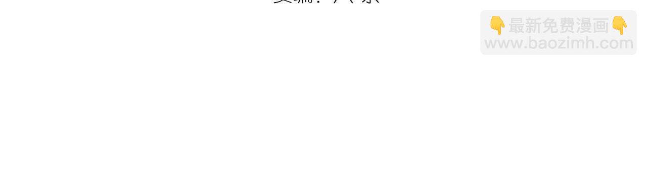 高等灵魂 - 第149话 桃符山旧事(三)(1/3) - 4