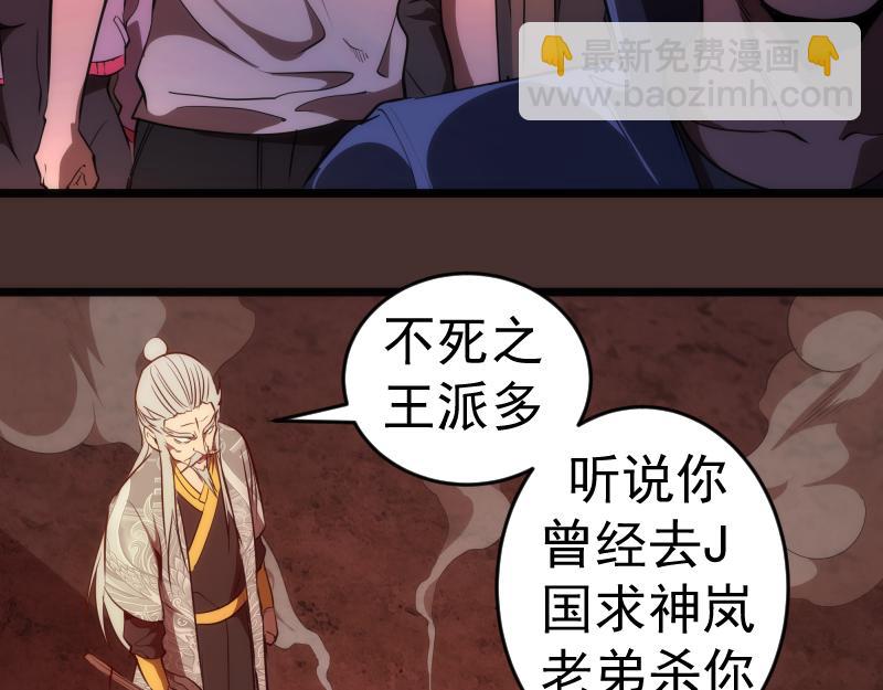 高等靈魂 - 第181話 參(1/4) - 6