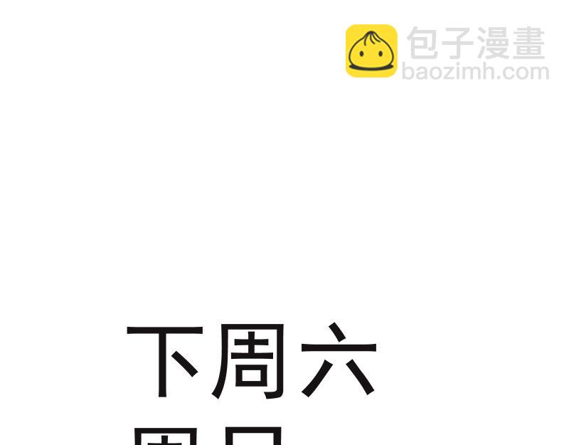 高等靈魂 - 217 主的降臨(3/3) - 1