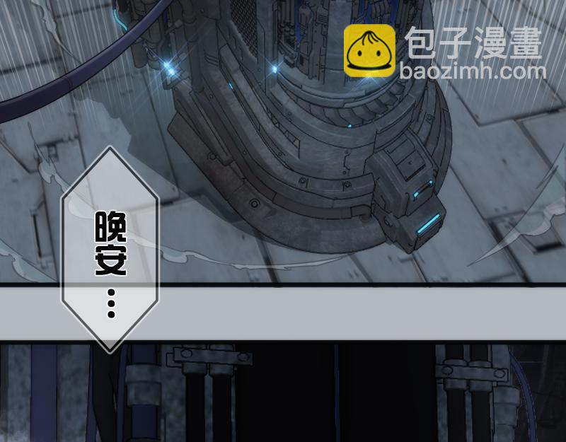 高等靈魂 - 235 BUG(1/3) - 1