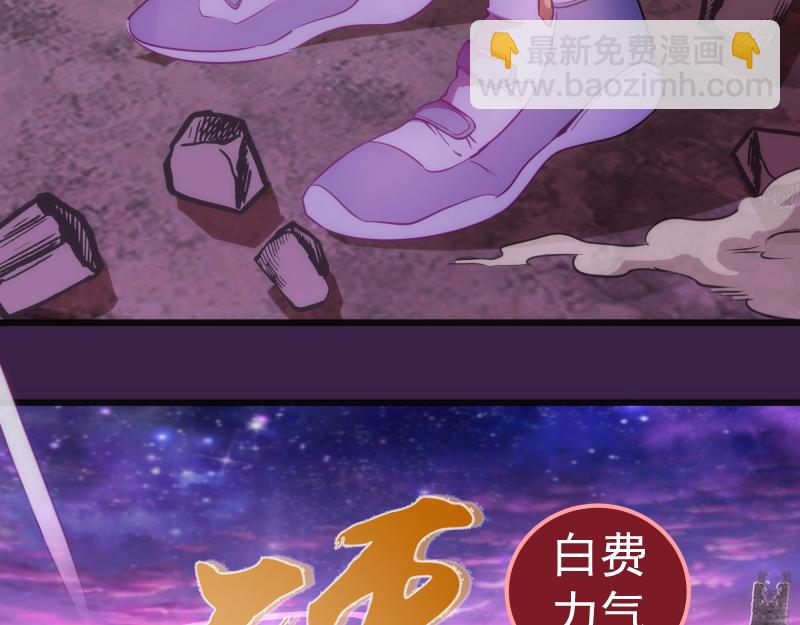 高等靈魂 - 237話 脫胎換骨(1/4) - 1