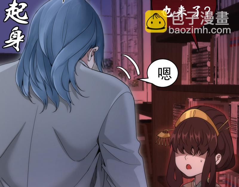 高等靈魂 - 第253話 圖書館三樓(1/3) - 7