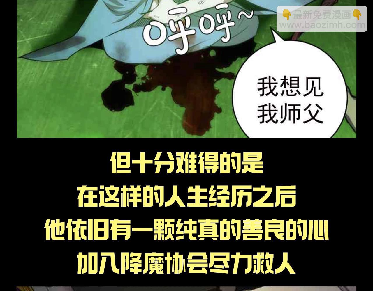 高等灵魂 - 第27期 整活企划：经历悲惨，仍然心存善念 - 2