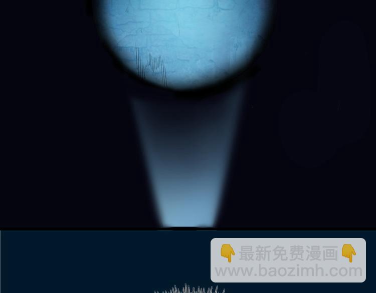 高等靈魂 - 第2話 和我捉迷藏？(3/4) - 1